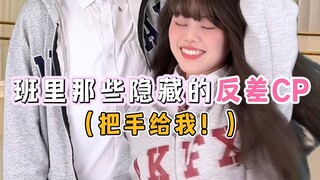 “喜欢你,不想再藏了!”拧巴学霸被拿下!!