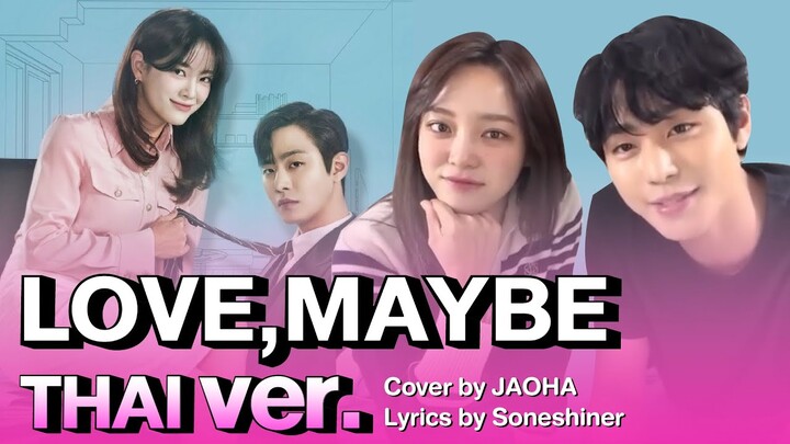 [Thai Ver.] Love,Maybe นัดบอดวุ่น ลุ้นรักท่านประธาน by JAOHA ❤️하태커플 ver.    #사내맞선 #businessproposal