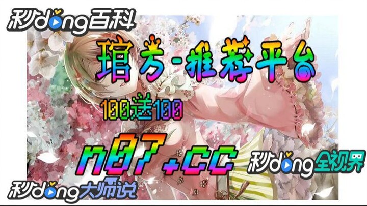 新捕鱼季 🐋🔥《《 n 0 7 . c c 》》🔥🐋 - 《 《 y n c t 5 5 . c o m 》》