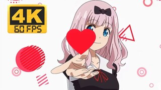 【Khung hình 4K60】Cô Kaguya muốn tôi tỏ tình-Extreme Romance-NCOP