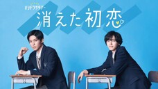 Kieta Hatsukoi / My Love Mix Up Episode 10 (2021) English Sub [BL] 🇯🇵🏳️‍🌈