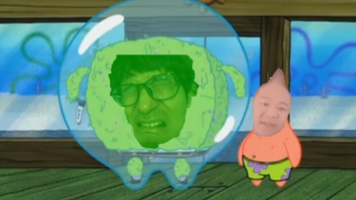 Seaweed Baby