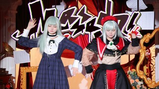 【Mortis×Musuku Wakaba】ฆ่าเธอซะ!/ころしちゃった!🥒สมองซีกซ้ายและซีกขวาของ Xiao Mu และ Da Mo ต่อสู้กันในหน้าจอ