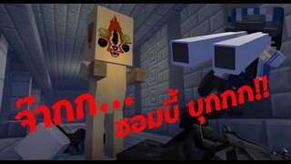 minecraft escape city | วิ่งหนีให้วุ่นวายกันทั้งเมือง