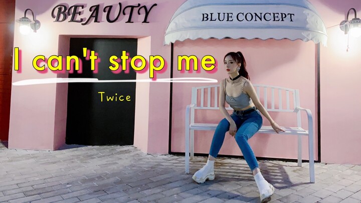 【Twice】I CAN'T STOP ME 反季节穿搭 清凉诱惑 高清翻跳