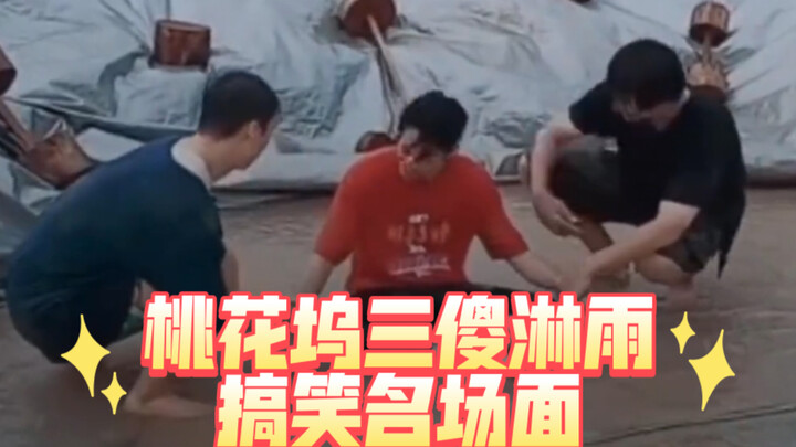 Wang Hedi, Wang Chuanjun and Wu Dajing play Frisbee in the rain, hilarious scene! Are these three re