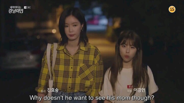 My Id Is Gangnam Beauty Ep4 - Bilibili