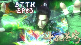 ⚔️斗破EP83超前看！蕭炎差點被自製的毀滅火蓮毀於一旦？！千百二老及時出手解救！|Battle Through Heavens 【MULTI SUB】Donghua 斗破苍穹年番2