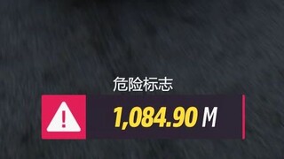 你 T M 开 飞 机 是 吧