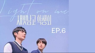 Light On Me ตอนที่ 6