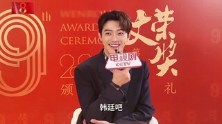 Xu Kai in 231105 CCTV TV series exclusive interview