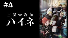 The Royal Tutor (EP4)