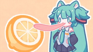 🍋miku你可以吃柠檬🍋