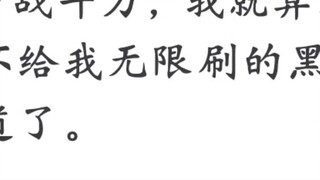 One trillion RMB and Dragon Ball 10,000 combat power, which one would you choose?