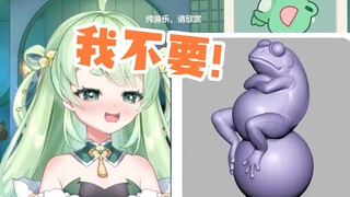 【清乖子】你就说是不是3D吧