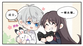 【沈星回】还是抵不住火锅的诱惑