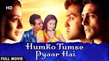 Humko Tumse Pyaar Hai (2006) Full Movie With {English Subs}