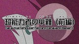 [Blu-ray Disk] Saiki Kusuo no Ψ-nan Episode 01 Subtitle Indonesia