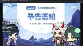 2.7 LIVESTREAM FINALLY HAPPENING | Genshin Impact