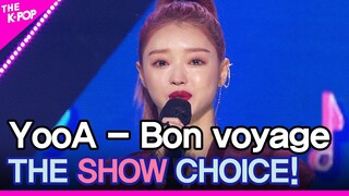 YooA(유아), THE SHOW CHOICE! [THE SHOW 200915]