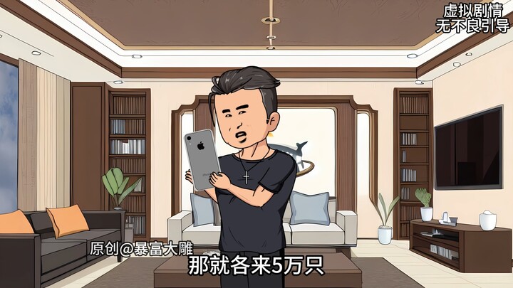 老子重生了