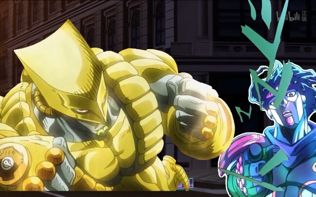 【JOJO】白金之星 : 世界！