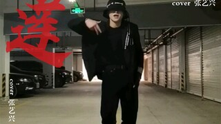 16岁男高中生のkrump初体验，此处艾特张艺兴～