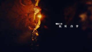 Tây Xuất Ngọc Môn EP 23 [Sub Việt]