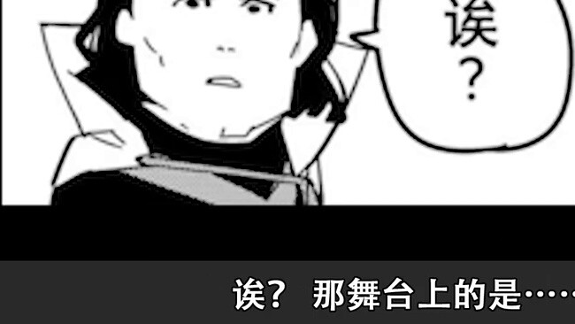 Kẻ lập dị "Sentai Daishiki" (giả)? Kỳ lạ (thật)! Còn anh đầu bếp kỳ quặc thì sao? ! Bình luận truyện