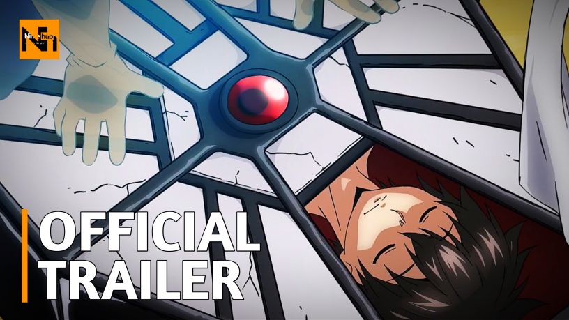 Yuusha ga Shinda!  Official Trailer 