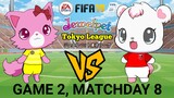 FIFA 19: Jewelpet Tokyo League | Kashiwa Reysol VS Urawa Red Diamond (Game 2, Matchday 8)