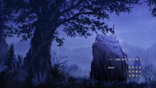lshura 2nd season English dub episode 3