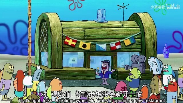 蟹堡王居然要开第二家分店了，而经理却不是海绵宝宝