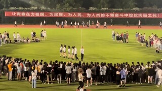 时间流逝 | 浙大毕业生最后一次操场演出 | Gfriend-Rough | 浙大夜跑