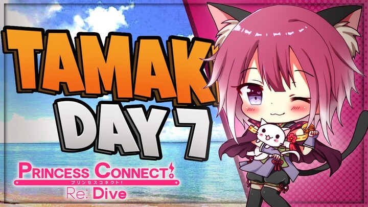 x2 RATES MORE LIKE ÷2 RATES!!! DAY 7 OF SUMMER TAMAKI SUMMONS! (Princess Connect! Re:Dive)