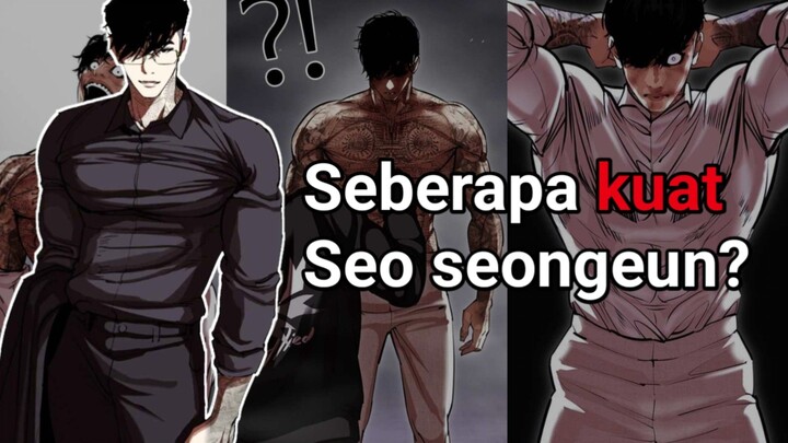 Kekuatan dan level seo seongeun