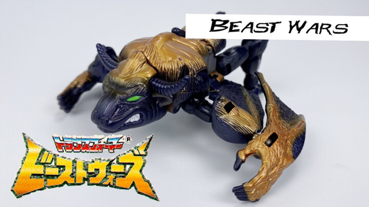 【BeastWars】No.26融合变体翼牛（牛头蝠）