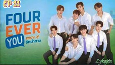 🇹🇭[BL]FOUREVER YOU EP 11(engsub)2024