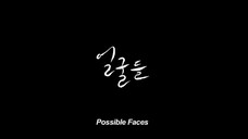 Possible Faces | English Subtitle | Melodrama | Korean Movie