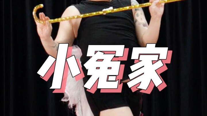 好喜欢我那种本来就很一般但有一种不顾别人死活的小劲儿哈哈哈