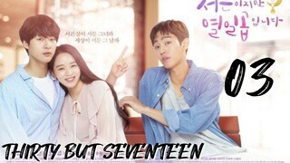 󾓮서른이지만 열일곱입니다 THIRTY BUT SEVENTEEN EP 3 ENG SUB