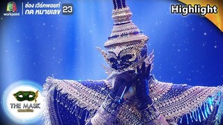 กฎของคนแพ้ - หน้ากากราหูอมจันทร์ | THE MASK วรรณคดีไทย