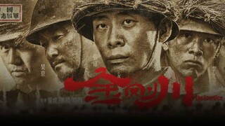 The Battle at Lake Changjin [Blu-Ray