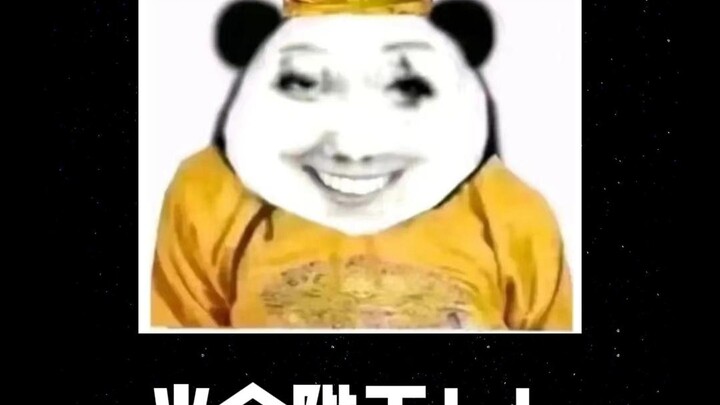 陛下！小仙鹅有事起奏！！！