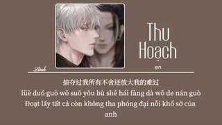 [Vietsub] Thu Hoạch ♪ 收穫 • en