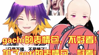 【夜霧Yogiri&沙夜Saya】即使变秃头也要喊出二次元宣言