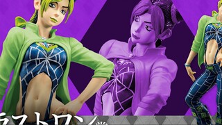 Ichibanshou [JoJo no Kimyou na Bouken] Hadiah penuh Ishi no Umi dirilis