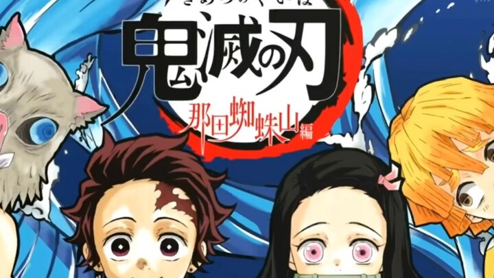 [Teks bahasa Mandarin] Bab "Kimetsu no Yaiba" Nada Spider Mountain mengakhiri telur Paskah