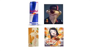 🐼功能饮料（？）享受者🐼