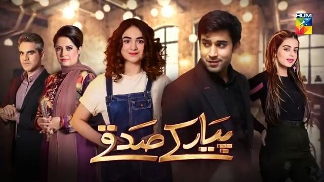 Pyar Ke Sadqay Episode 10